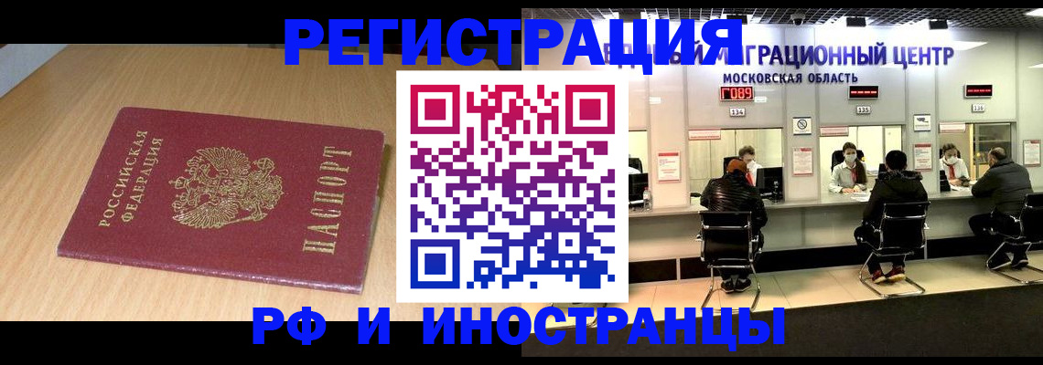 регистрация для дет. сада в Окуловке